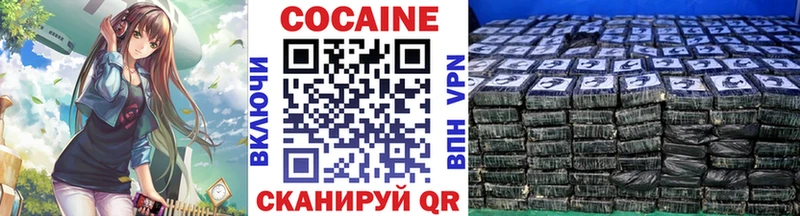 Купить наркотик Крымск kraken сайт  Псилоцибиновые грибы  Мефедрон  Конопля  Cocaine  A PVP 
