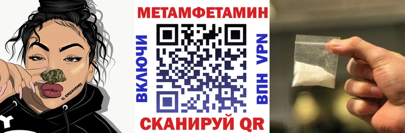 Амфетамин Premium  как найти закладки  Крымск 