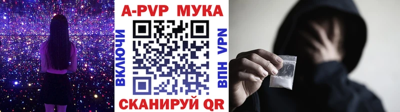 где найти   Крымск  гидра ссылка  A-PVP Crystall 