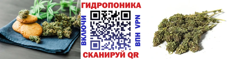 Еда ТГК марихуана  Крымск 