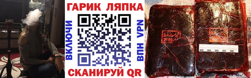 KRAKEN маркетплейс  Крымск  Гашиш Изолятор 