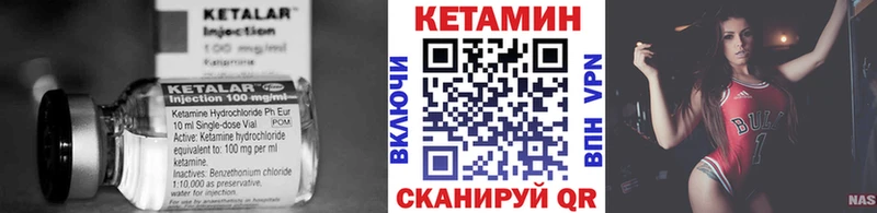 магазин  наркотиков  Крымск  КЕТАМИН ketamine 