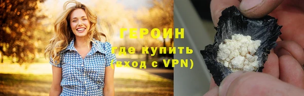 гидра Балабаново