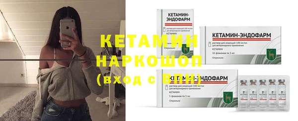 гидра Балабаново