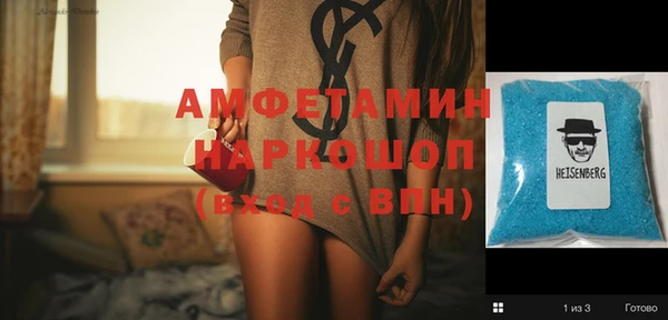 гидра Балабаново