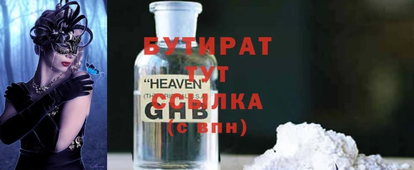 гидра Балабаново