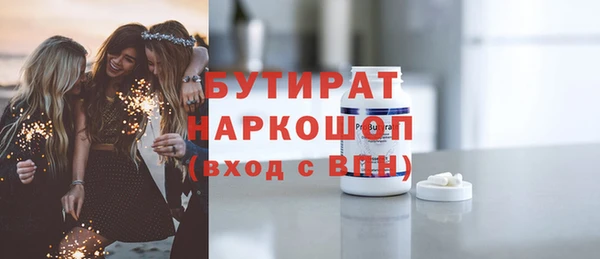 СК Балахна