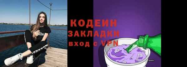 СК Балахна