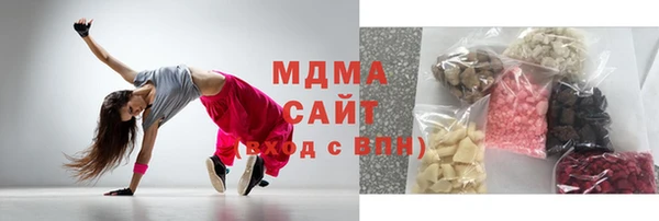 гидра Балабаново