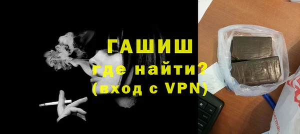 гидра Балабаново