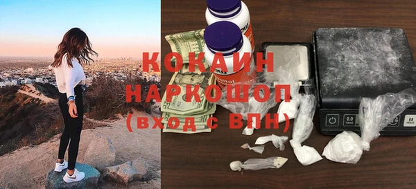 СК Балахна