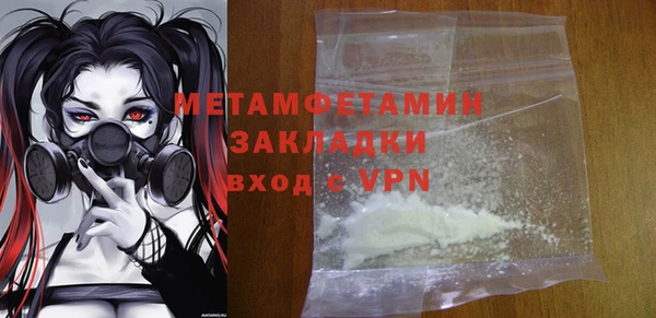 гидра Балабаново