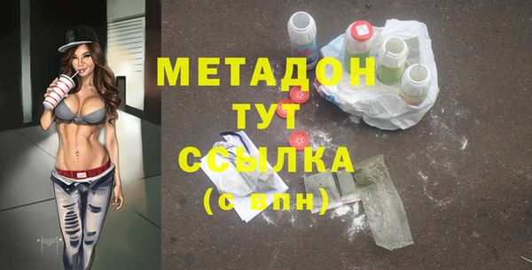 гидра Балабаново