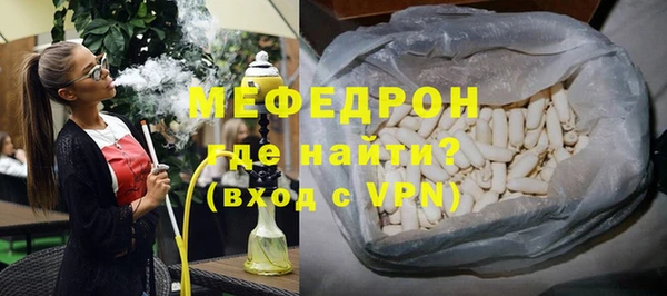 СК Балахна