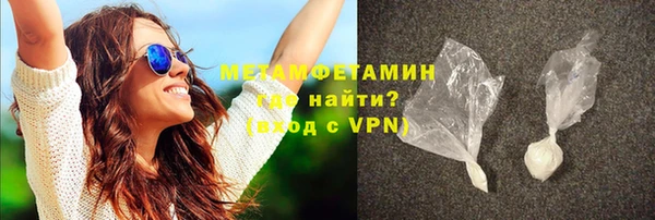 гидра Балабаново