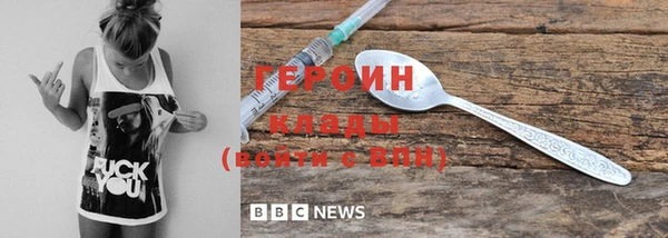 гидра Балабаново