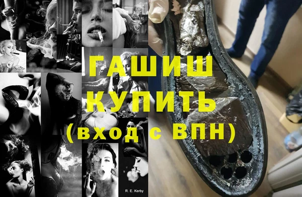 гидра Балабаново