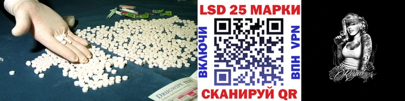 LSD-25 экстази ecstasy  даркнет сайт  Крымск 