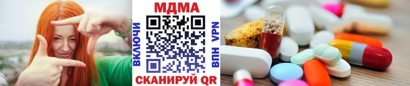 ссылка на мегу зеркало  Крымск  МДМА молли 