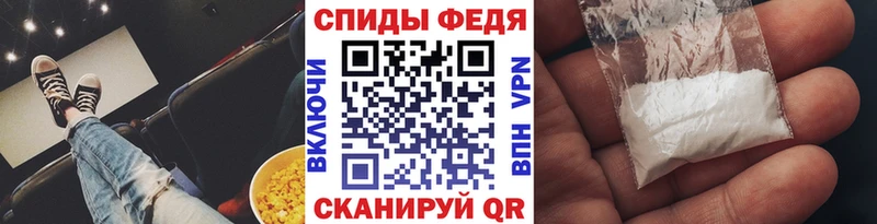 Первитин пудра  Крымск 