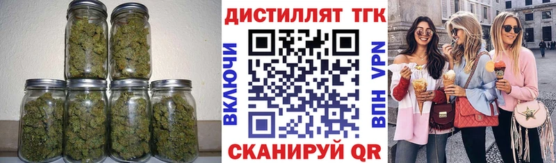 omg tor  Крымск  ТГК вейп  цены  