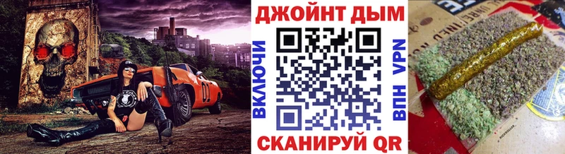 где купить наркотик  Крымск  Бошки марихуана сатива 
